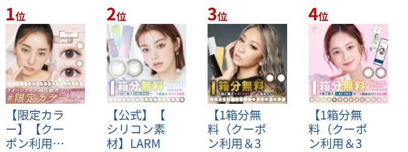 �N�C�[���A�C�Y �G�o�[�J���[�����f�[�i�`������ 1��20�����T�C�g